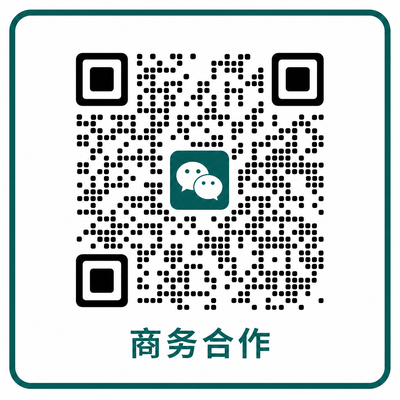 黑丝商务合作二维码